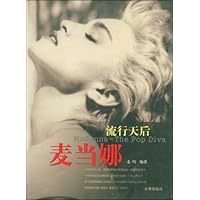 流行天后:麦当娜