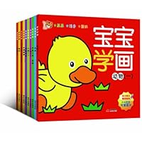 宝宝学画(全10册)