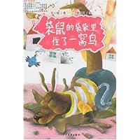 袋鼠的袋袋里住了一窝鸟