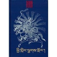 棋岭铁城宗(藏文版)(精)/格萨尔精选本