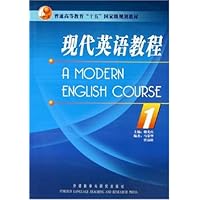 现代英语教程1(附光盘)
