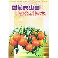 番茄病虫害防治新技术