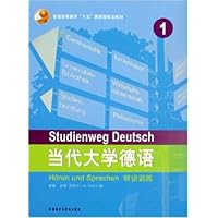 当代大学德语听说训练1