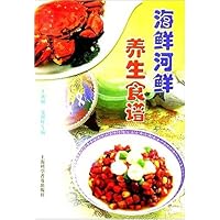 海鲜河鲜养生食谱