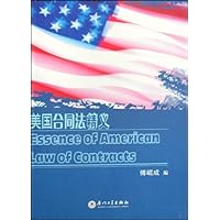 美国合同法精义