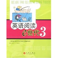 英语阅读e世代3