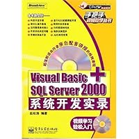 Visual Basic+sqlServer2000系统开发实录