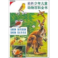 最新少年儿童动物百科全书:池塘动物 澳大利亚动物 海滩动物 我们的鸟类