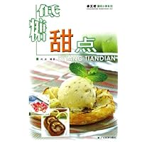 低糖甜点