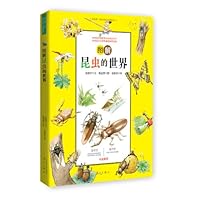 我的第一堂科学知识课系列:图解昆虫的世界