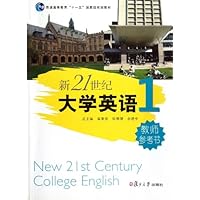 新21世纪大学英语教师参考书(附光盘1普通高等教育十一五国家级规划教材)(光盘1张)