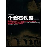 个碧石铁路:云南人引为自豪的寸轨铁路