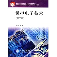 模拟电子技术(第2版)