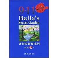 贝拉的神秘花园