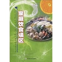 家庭饮食误区