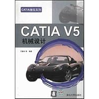 CATIA V5机械设计