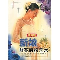 新娘鲜花装扮艺术:西方篇