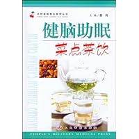 健脑助眠菜点茶饮