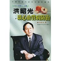 洪昭光谈心血管病防治
