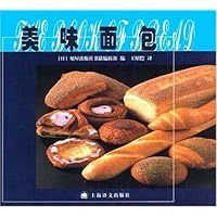 美味面包