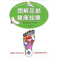 图解足部健康按摩