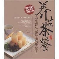 养生茶餐:养生茶与家常菜的绝配