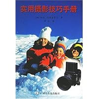 实用摄影技巧手册