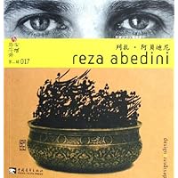 列扎•阿贝迪尼