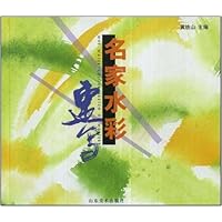 名家水彩速写