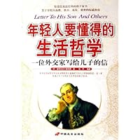 一位外交家写给儿子的信:年轻人要懂得的生活哲学