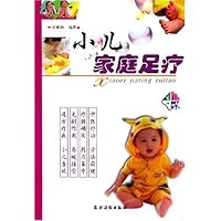 小儿家庭足疗