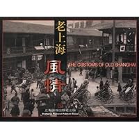 老上海:风情