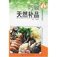 巧取天然补品