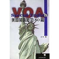 美国英语听力80篇