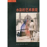 水彩的艺术表现