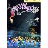 歌剧魅影:音乐剧金曲改编的浪漫钢琴曲(附光盘)