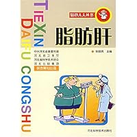 脂肪肝