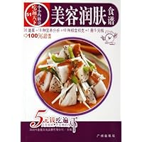 吃遍天下51:美容润肤食谱