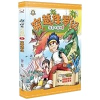 搜索大百科1:穿越侏罗纪