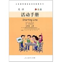 义务教育课程标准实验教科书•英语新起点活动手册:5年级上册(供1年级起始用)