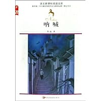 语文新课标阅读文库-呐喊