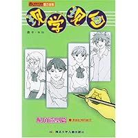 现学现画:配角造型篇