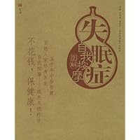 失眠症自我按摩图解