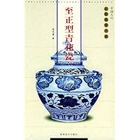 至正型青花瓷