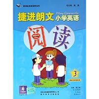 捷进朗文小学英语阅读(3适合5年级使用)/新课标英语助学系列