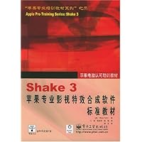 Shake3苹果专业影视特效合成软件标准教材(附光盘)