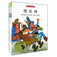 耕林精选大奖小说:德意志青少年文学奖(套装全6册)