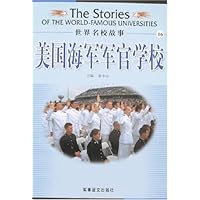 美国海军军官学校