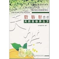 脂肪肝患者天然食物养生方