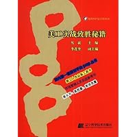 美工实战致胜秘籍